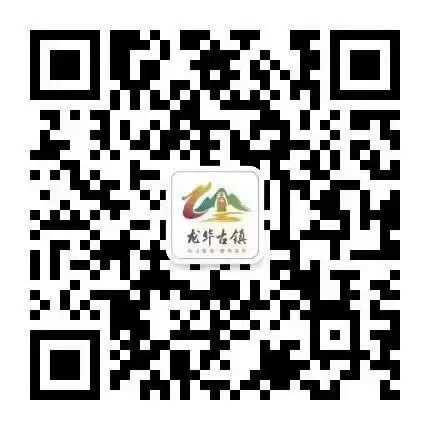 冬日暖游龙华,寻味古镇热辣滚烫
